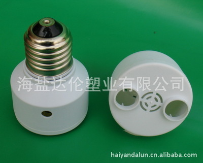 批發(fā)節(jié)能燈與感應(yīng)燈塑件 海鹽達(dá)倫塑業(yè)的專業(yè)燈具配件供應(yīng)