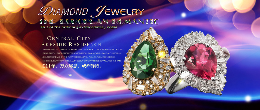 璀璨時刻，永恒承諾 精選寶石戒指限時閃耀登場
